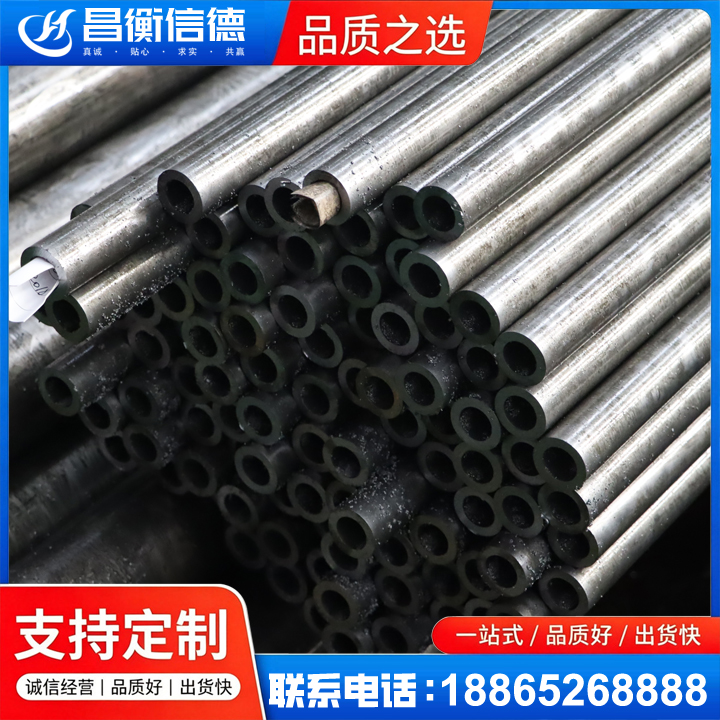 库伦GCr15精密钢管