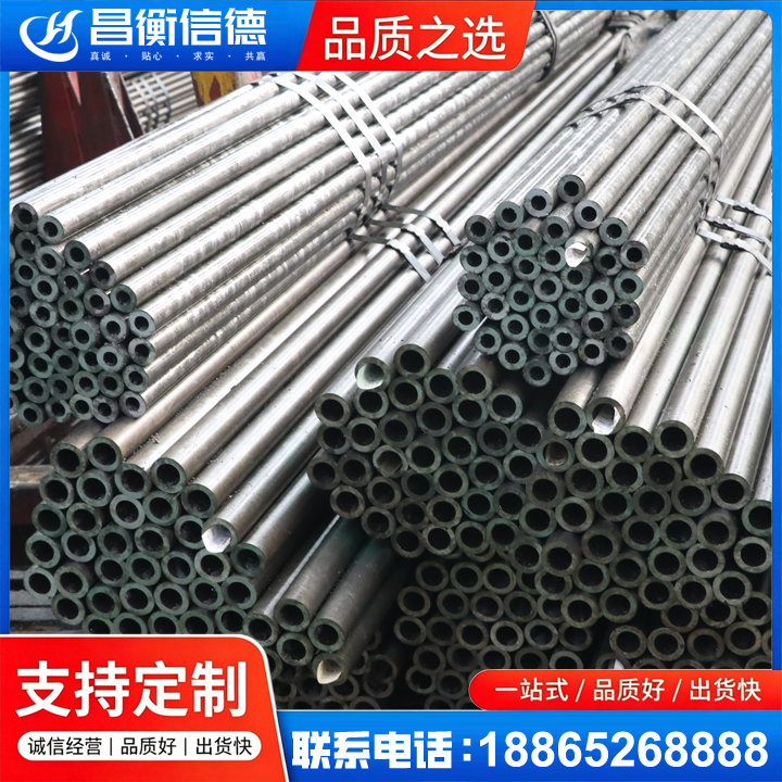 库伦光亮精密钢管